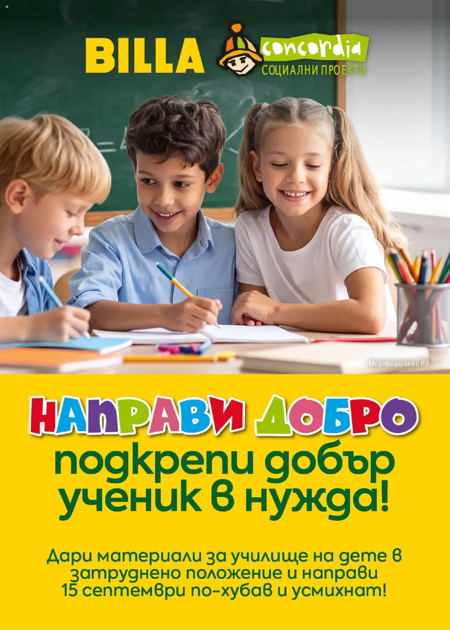 {H1} | Страница: 49