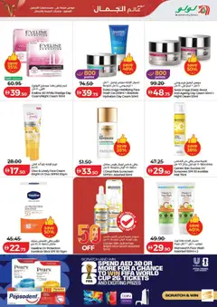 Preview of Lulu Hypermarket World Of Beauty - Dubai & Northern Emirates valid from 22.05.2026 | Page: 3