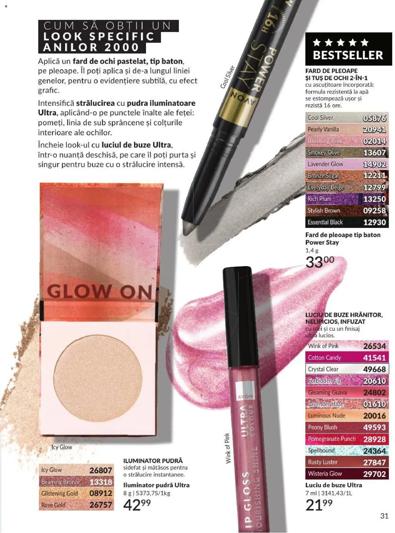 Noul catalog Avon – valabil de la 01.09.2026 | Pagină: 31 | Produse: Ochi, Aplică, Ascuțitoare, Tip