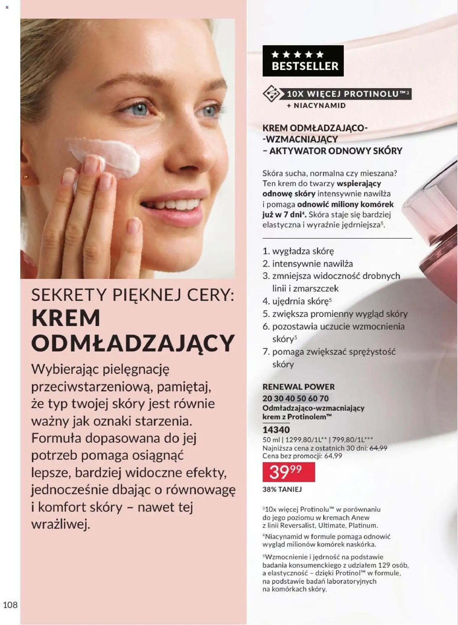 Avon Katalog 8 2026 od 01.08.2026 | Strona: 108 | Produkty: Krem, Krem do twarzy