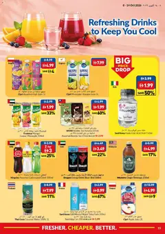 Preview of VIVA offers valid from 8 Oct, 2026 | Page: 15