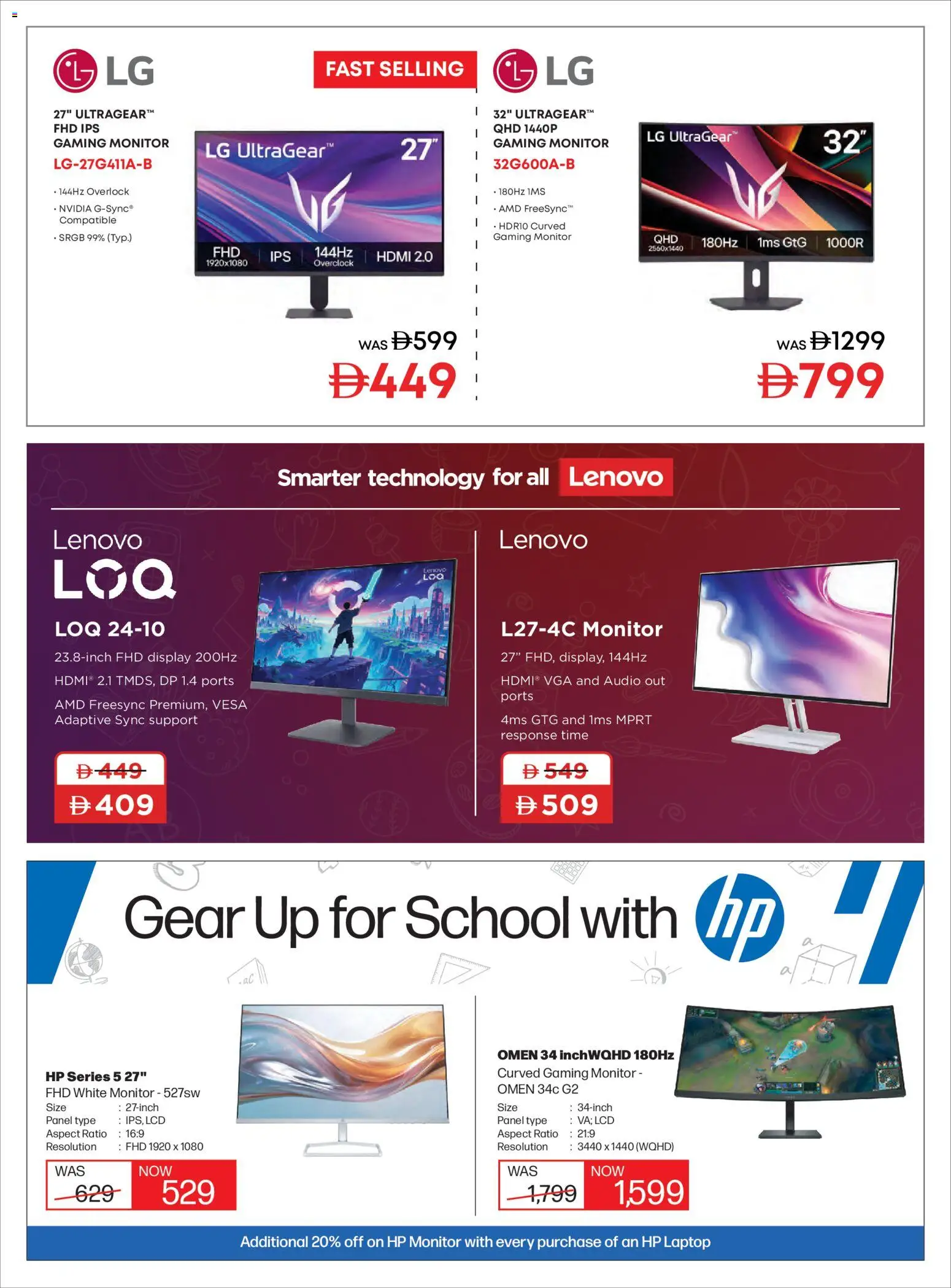 {H1} | Page: 17 | Products: Audio, Laptop, Monitor