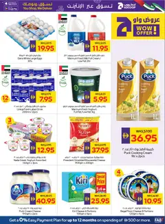 Preview of Abu Dhabi Coop catalogue valid from 11.06.2026 | Page: 7