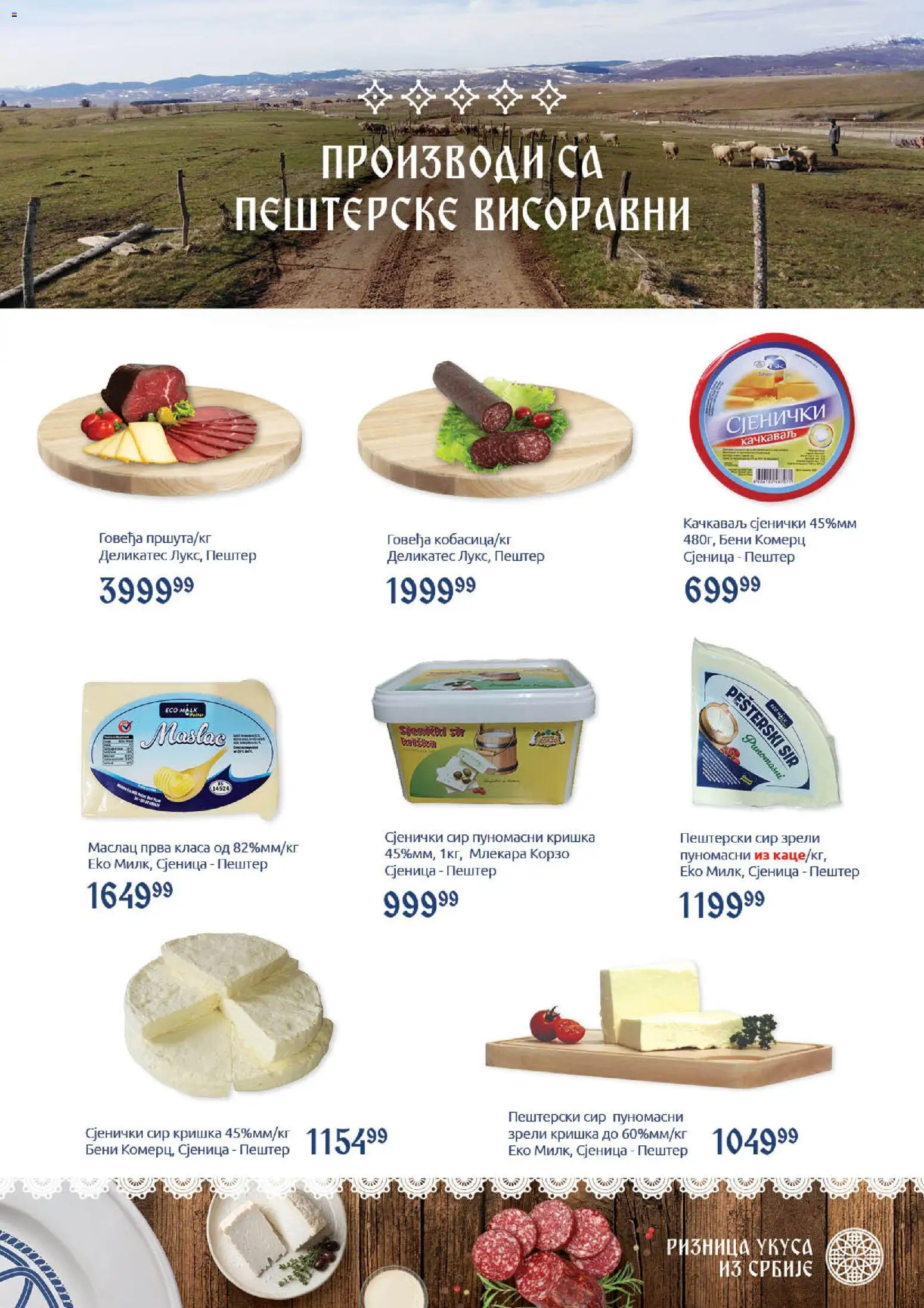 SuperVERO katalog - važi od 29.10.2026 | Strana: 7 | Proizvode: Sir