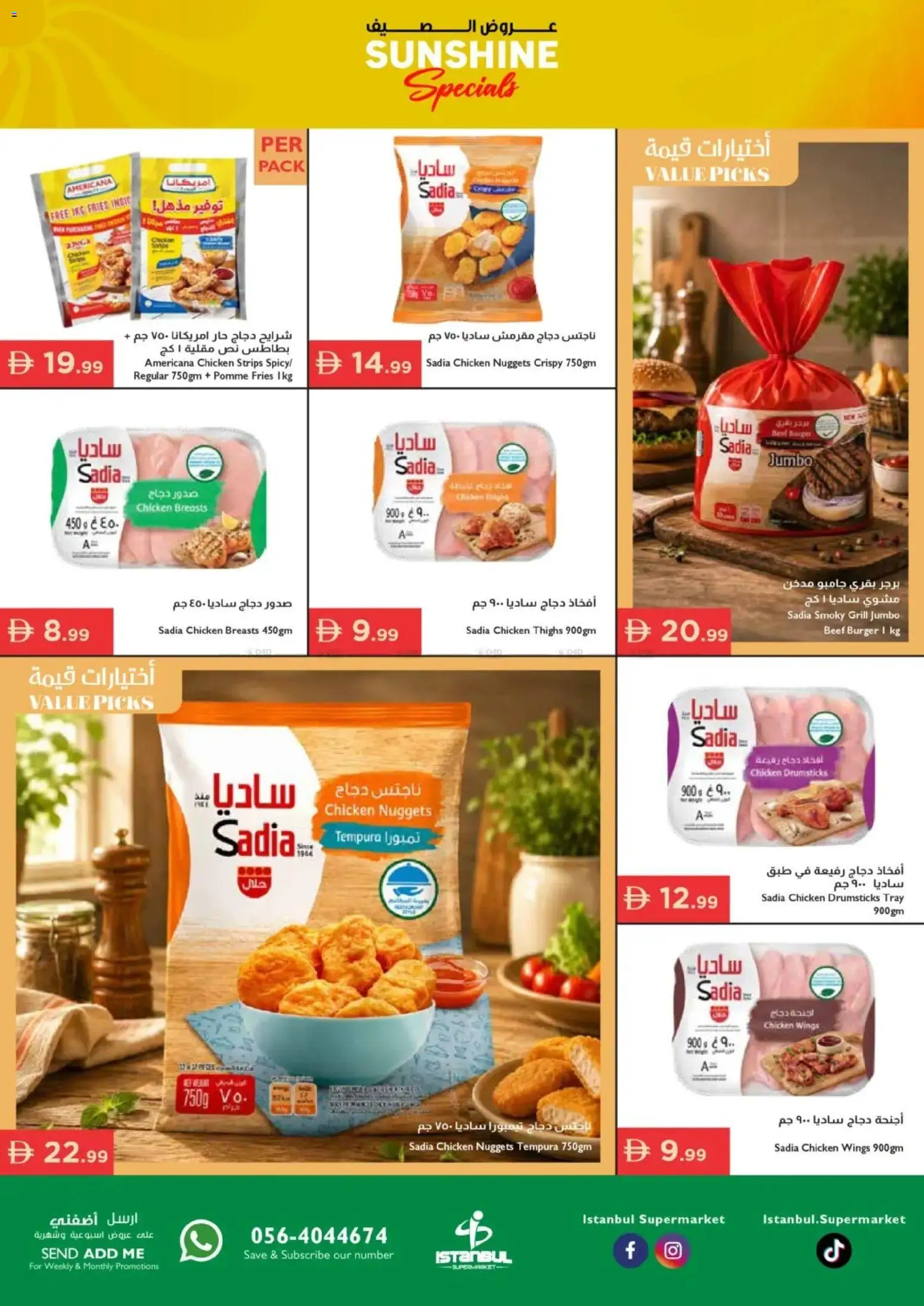 {H1} | Page: 13 | Products: Painemittari, Čokoláda, Schokolade, Saltstænger
