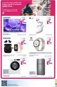 Preview of Carrefour catalogue valid from 05.05.2026 | Page: 24