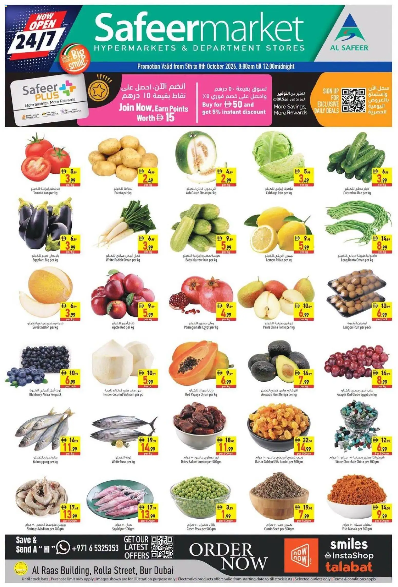 {H1} | Page: 1 | Products: Chocolate, Fish, Fruit, Pears