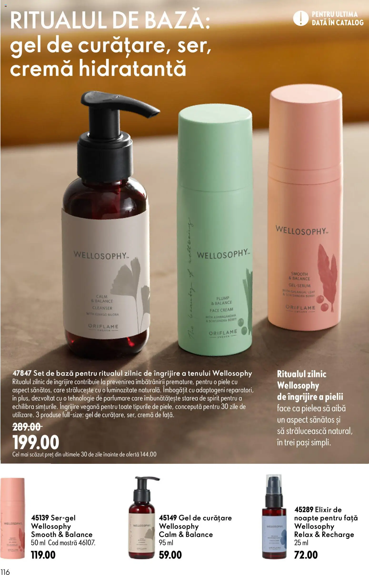 Noul catalog Oriflame – valabil de la 08.07.2026 | Pagină: 116 | Produse: Elixir, Gel de curățare, Arapsaçı, Cremă