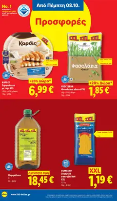 COMBINO Ζυμαρικά σπαγγέτι Νο6 XXL, Ζυμαρικά σπαγγέτι Νο6 - Προεπισκόπηση φυλλαδίου από το κατάστημα Lidl,  σε ισχύ από 08/10/2026 | Σελίδα: 14