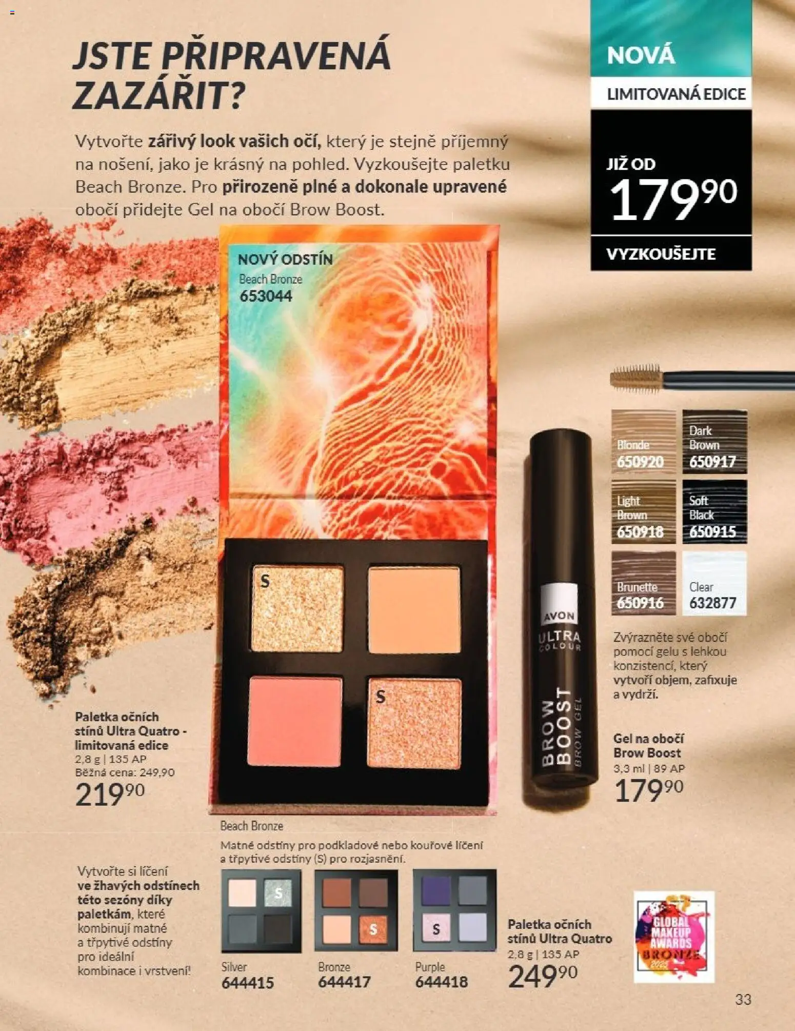 Avon Katalog 07/2026 od 01.07.2026 | Strana: 33