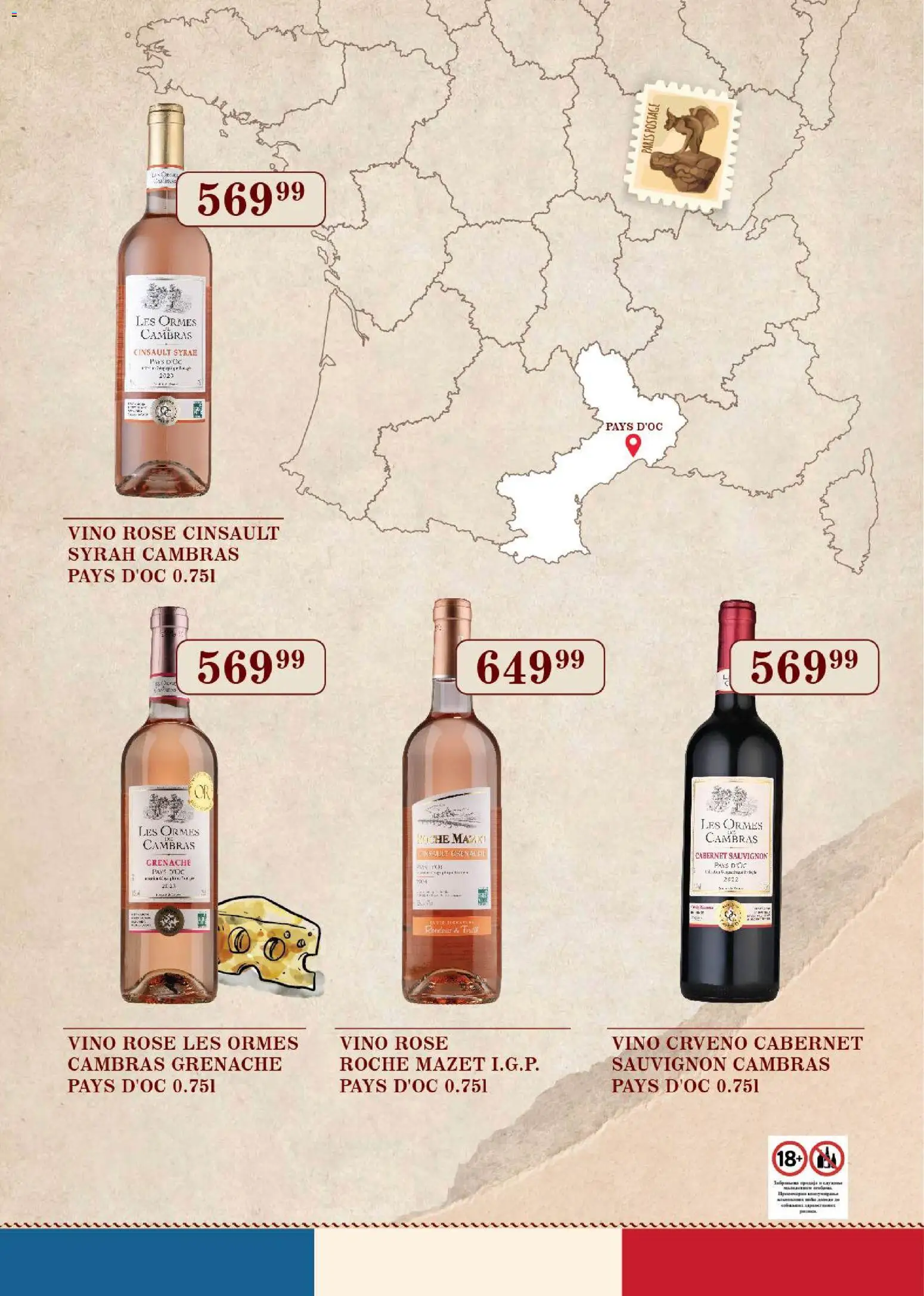 SuperVERO katalog - važi od 07.11.2025 | Strana: 12 | Proizvode: Cabernet Sauvignon, Vino