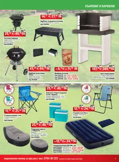 Преглед на HomeMax брошура - Офертите са валидни от 22.04.2026 | Страница: 3