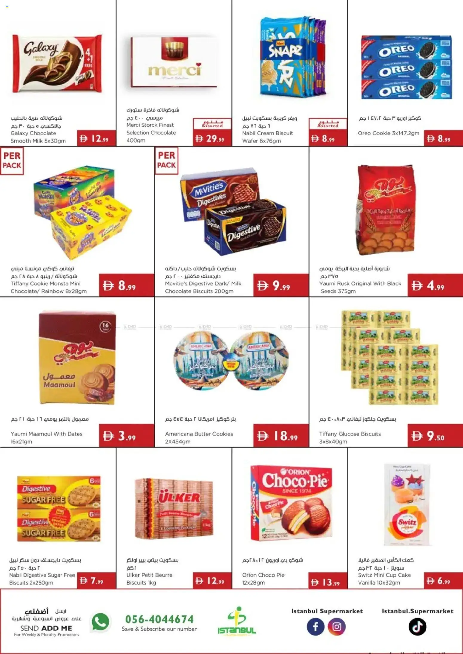 {H1} | Page: 4 | Products: Dates, Milk, Cake, Biscuits
