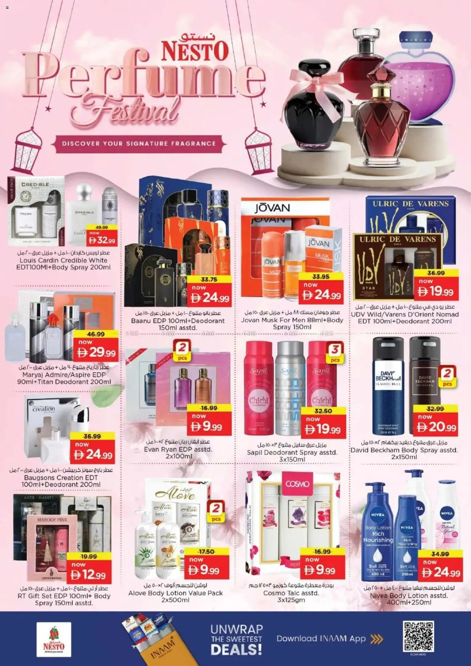 {H1} | Page: 6 | Products: Κουτί παπουτσιών, Σύνθετο εισόδου, Καταστροφέας εγγράφων