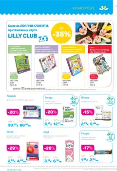 Преглед на Lilly drogerie каталог 06 - Офертите са валидни от 01.06.2026 | Страница: 9 | Продукти: Балсам, Фигурка, Скейтборд, Напитка