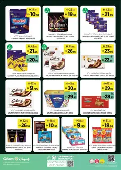 Preview of Géant offers valid from 21 Sep, 2026 | Page: 20