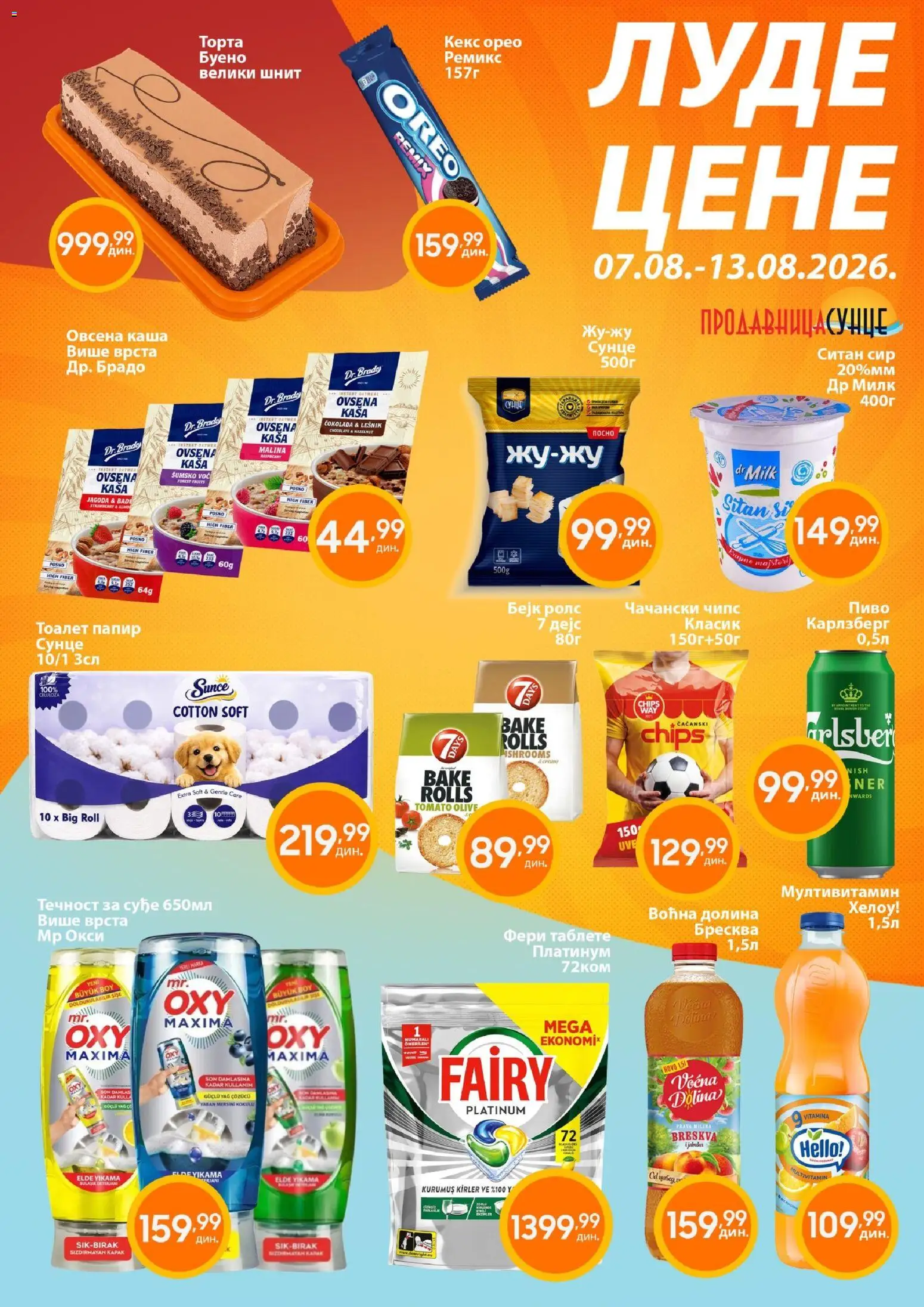 Sunce katalog - važi od 07.08.2026 | Strana: 2 | Proizvode: Oreo, Lešnik, Čokolada, Breskva