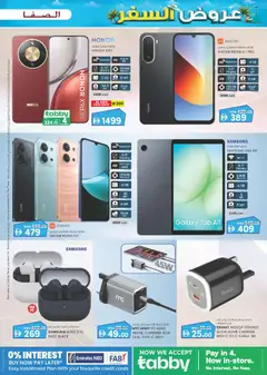 Preview of KM Trading Travel treats valid from 11.06.2026 | Page: 3