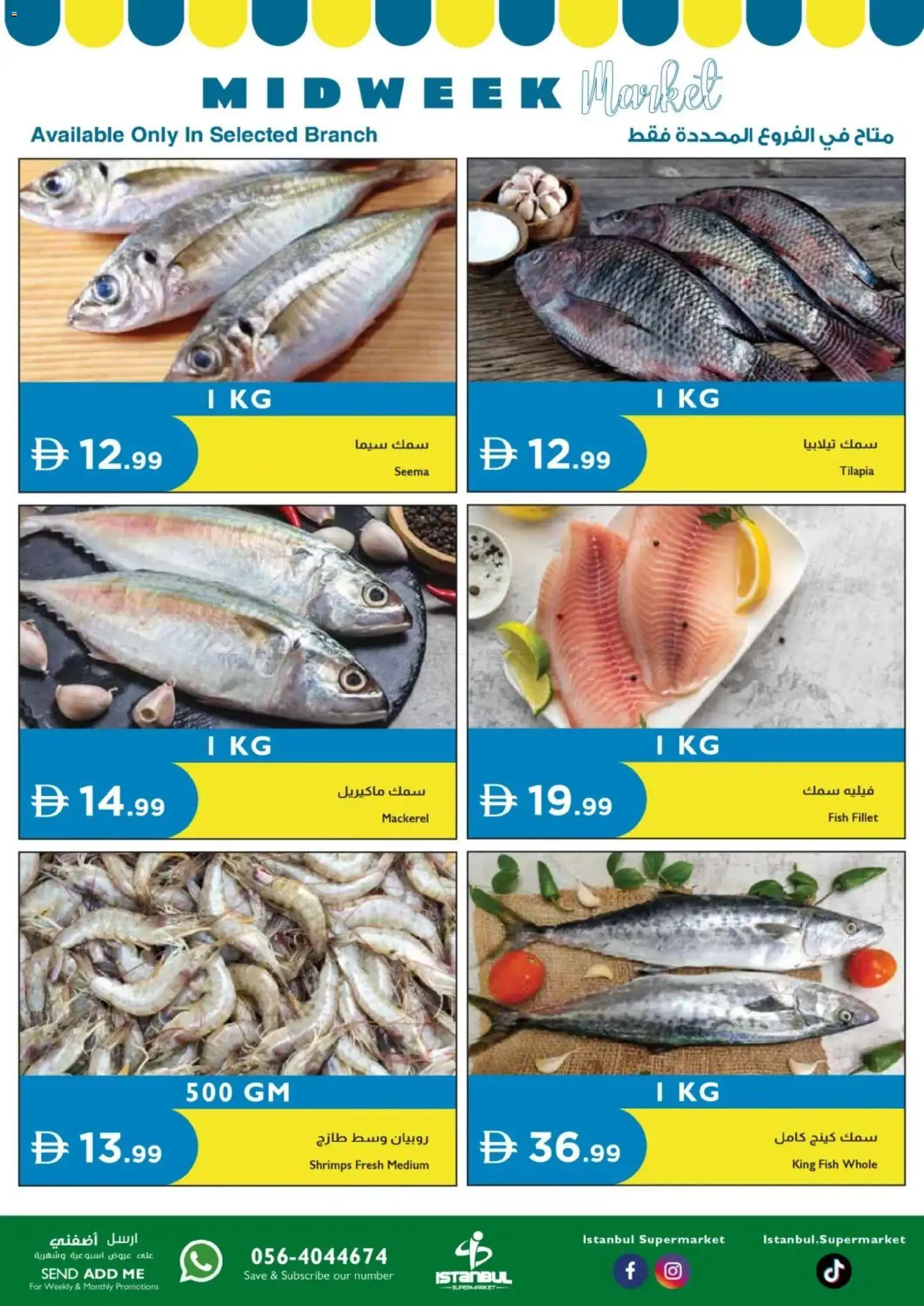 {H1} | Page: 3 | Products: Хладилник