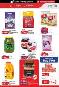 Preview of Lulu Hypermarket Lulu Savers - Dubai & Northern Emirates valid from 11.06.2026 | Page: 13