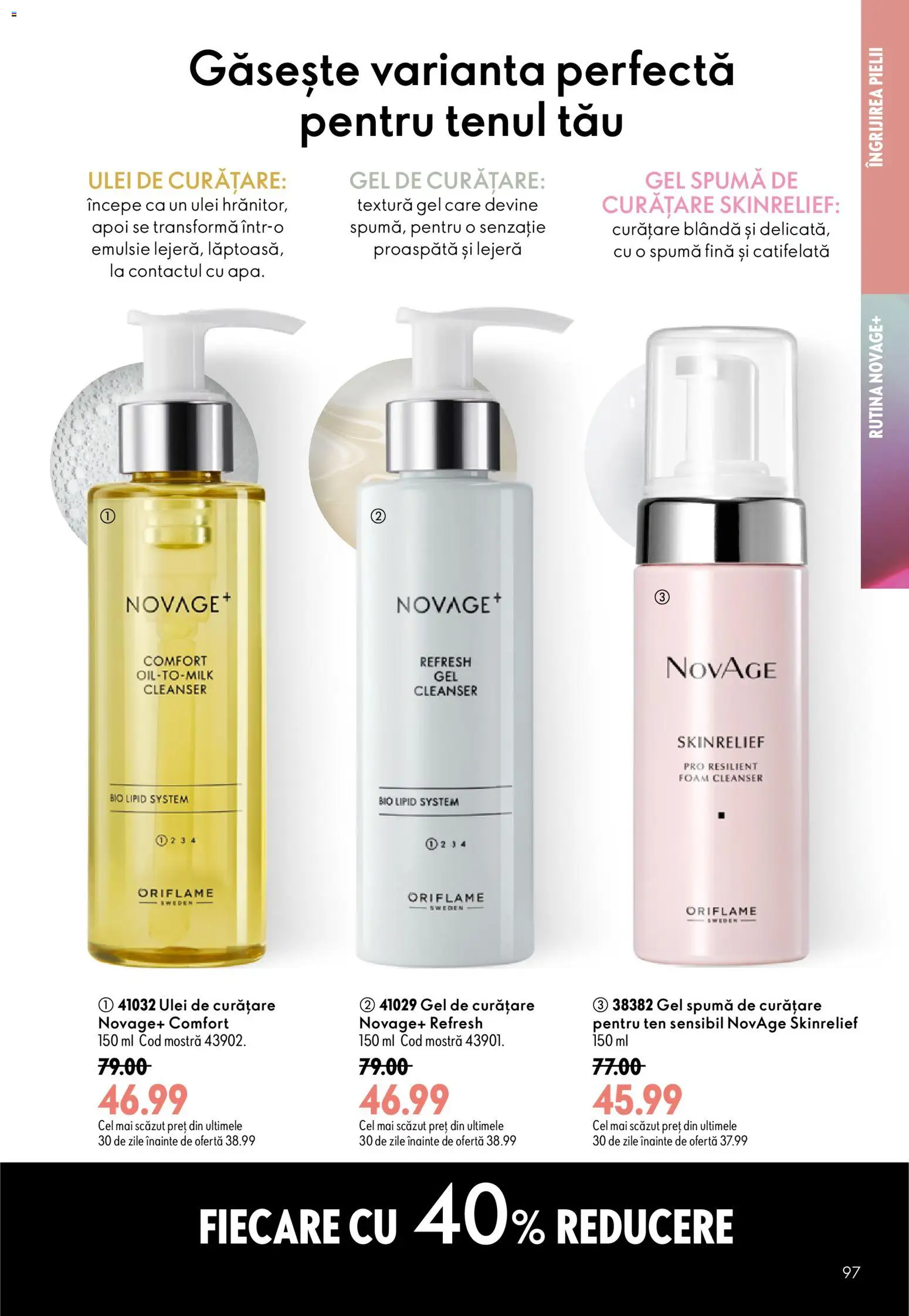 Noul catalog Oriflame – valabil de la 08.07.2026 | Pagină: 97 | Produse: Şerit ödül, Gel de curățare, Ulei