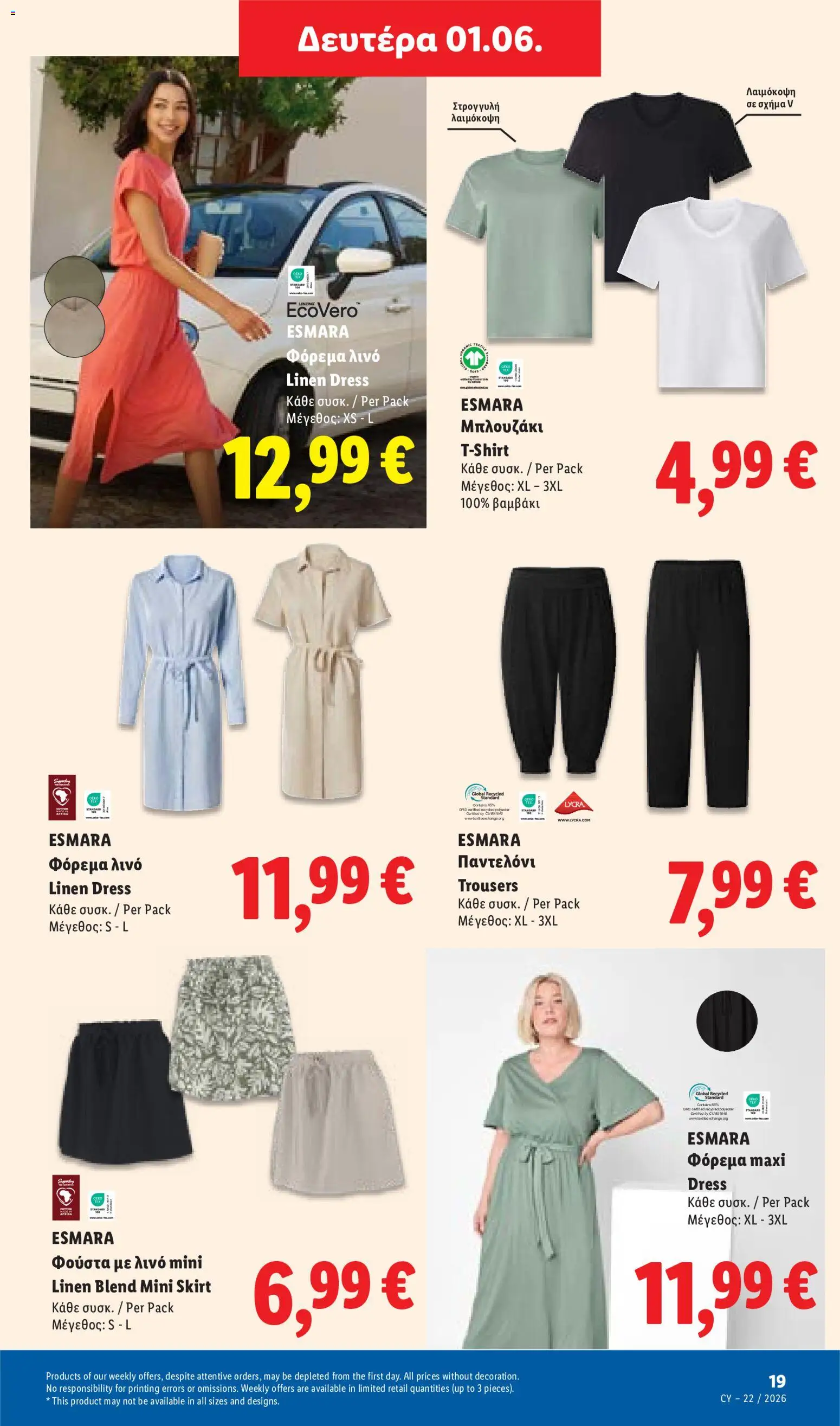 Lidl φυλλαδιο – σε ισχύ από 28.05.2026 | Σελίδα: 53