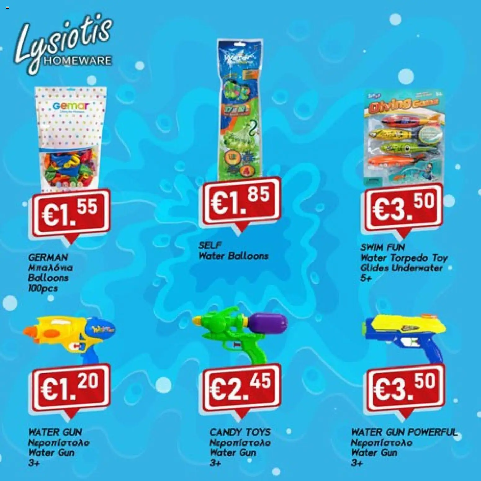 Lysiotis Neropistola – σε ισχύ από 01.06.2026 | Σελίδα: 1