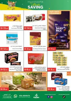 Preview of Istanbul Supermarket catalogue valid from 14.05.2026 | Page: 3