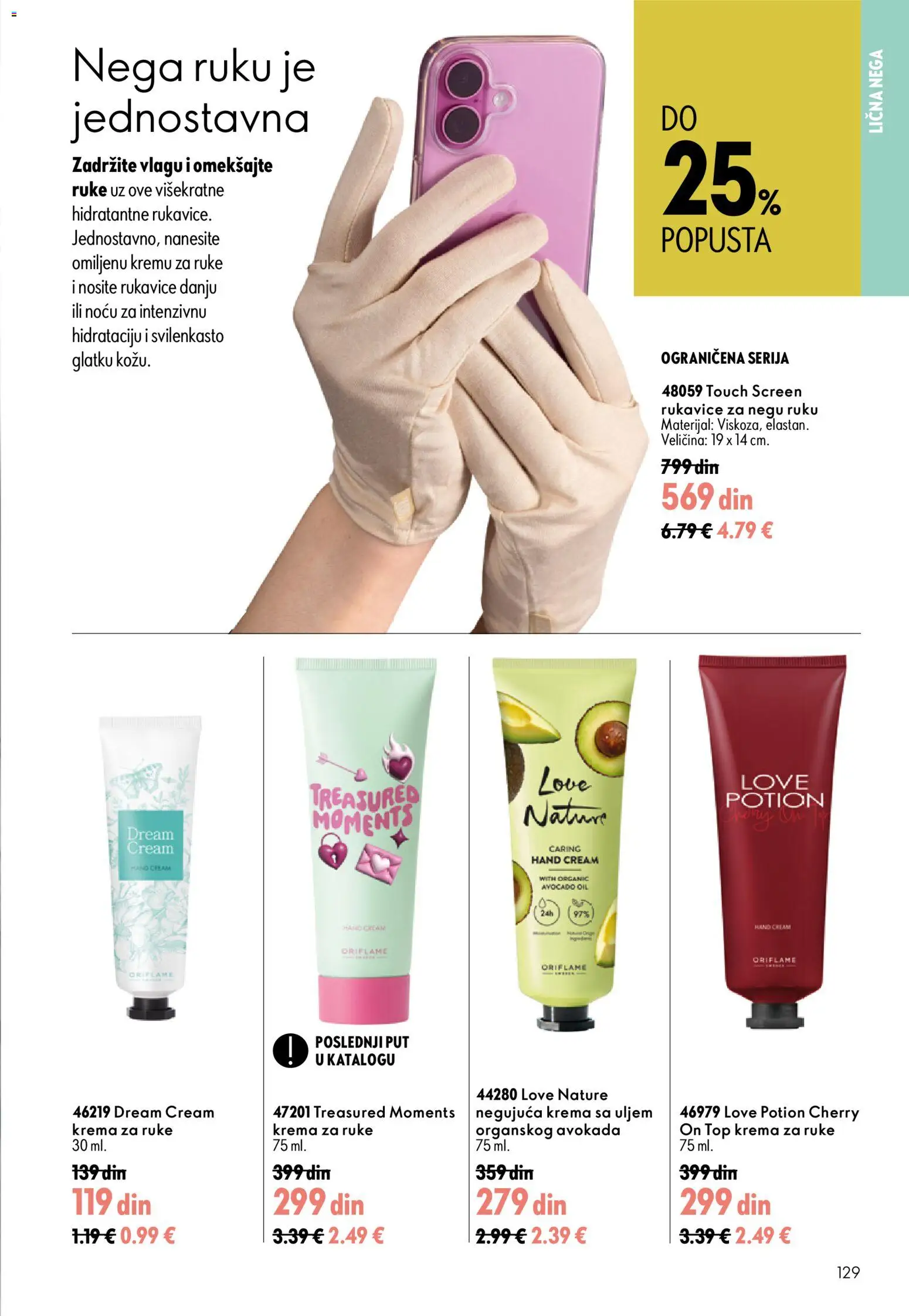 Oriflame katalog - važi od 05.08.2026 | Strana: 129