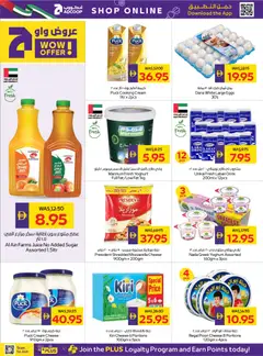 Preview of Abu Dhabi Coop catalogue valid from 18 Jun, 2026 | Page: 8