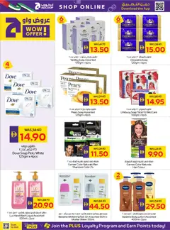 Preview of Abu Dhabi Coop catalogue valid from 04.06.2026 | Page: 30