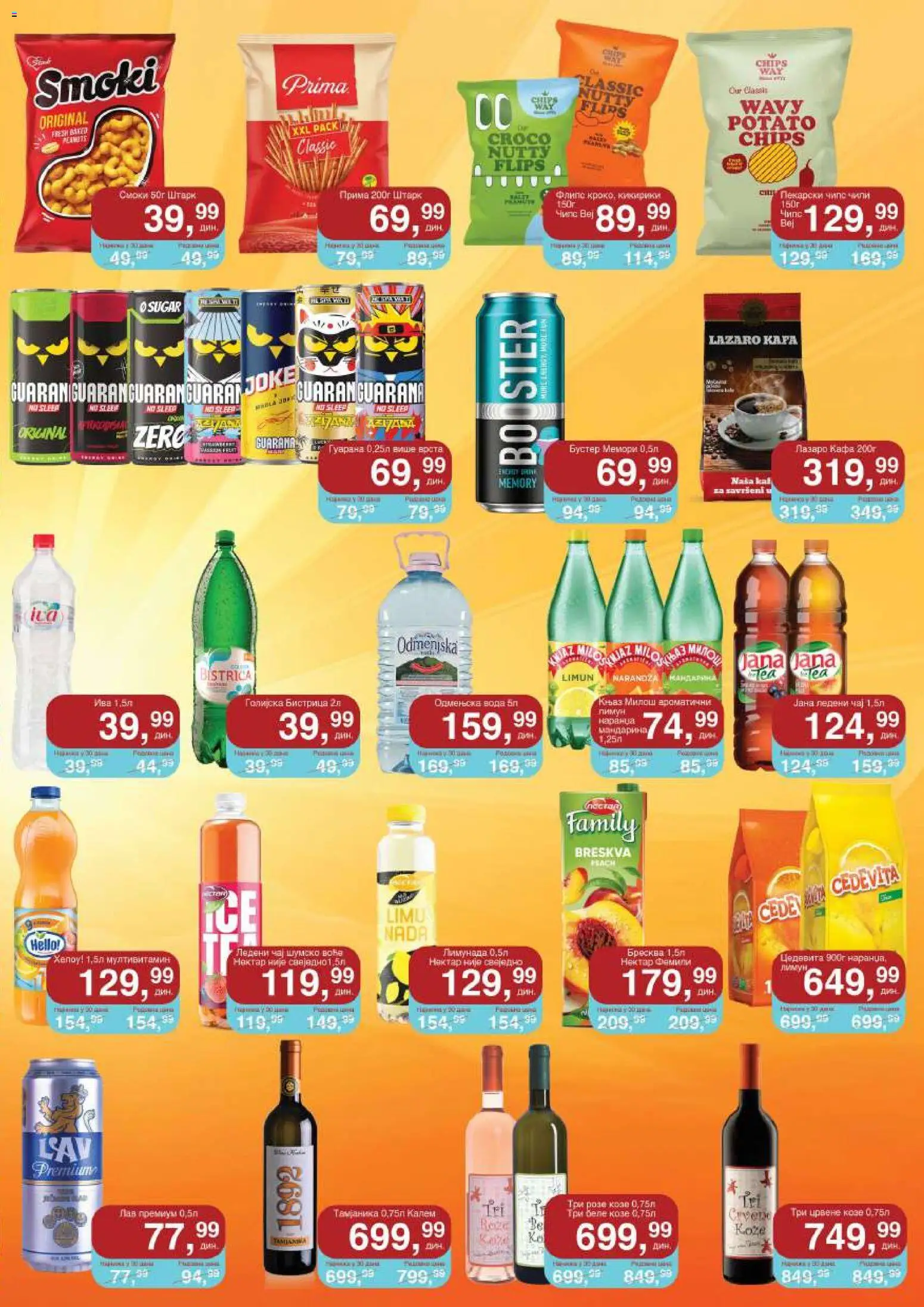 Sunce katalog - važi od 15.09.2026 | Strana: 5 | Proizvode: Cedevita, Kafa, Limun, Breskva