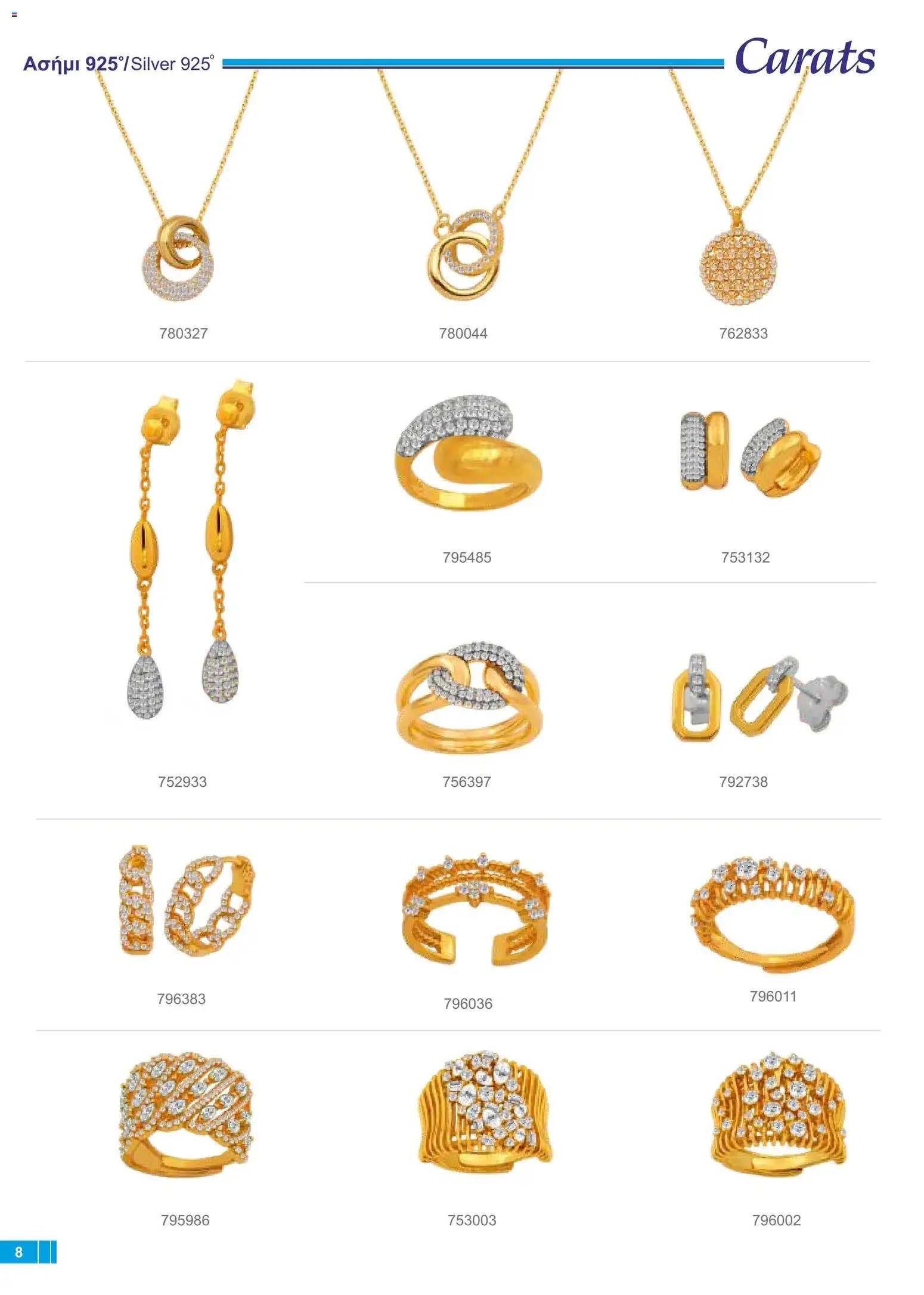 Carats Jewellers φυλλαδιο – σε ισχύ από 18/09/2026 | Σελίδα: 8