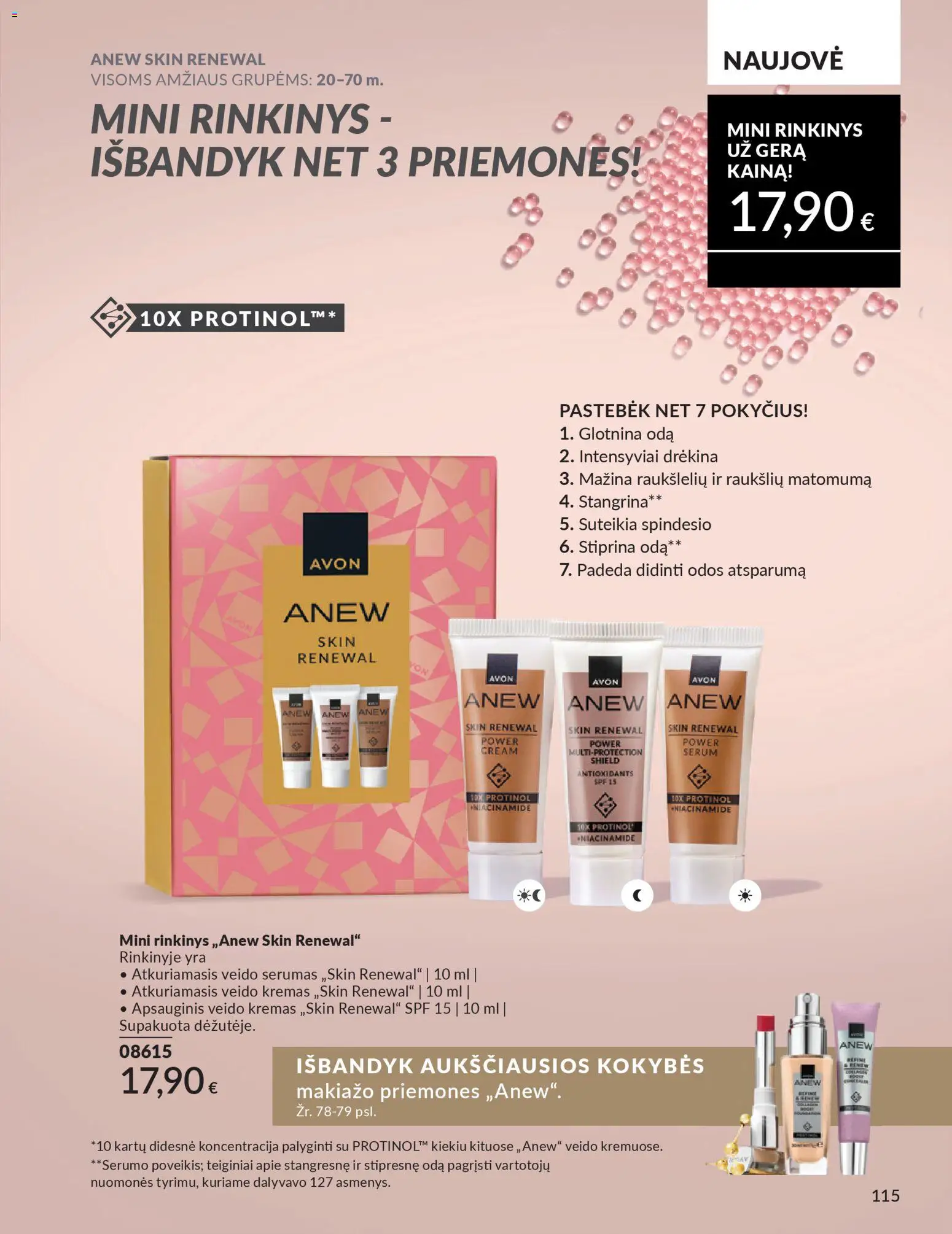 AVON akcijos nuo 2026.03.01 | Puslapis: 115 | Prekių: Kremas