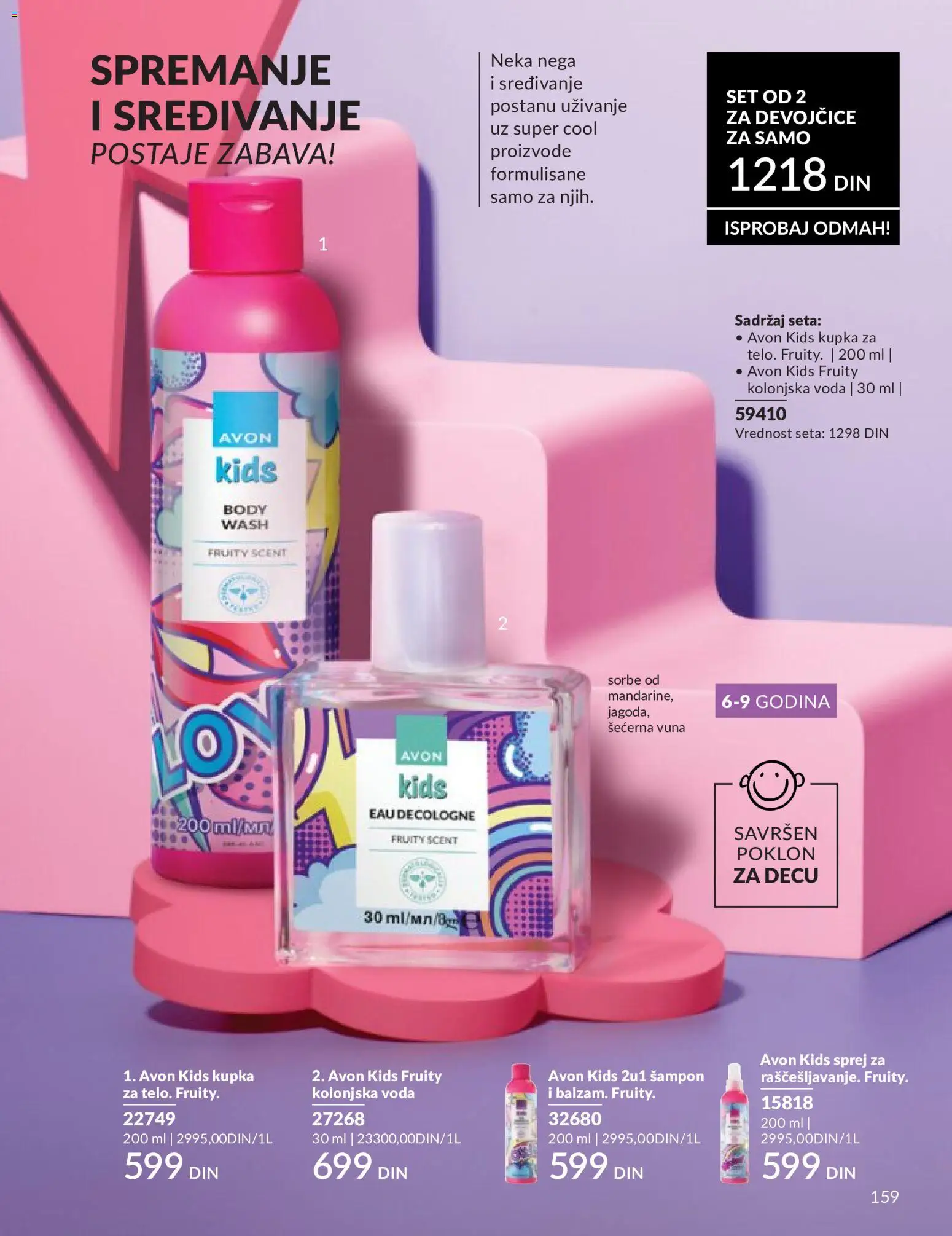 AVON katalog - važi od 01.05.2026 | Strana: 159 | Proizvode: Šampon, Voda