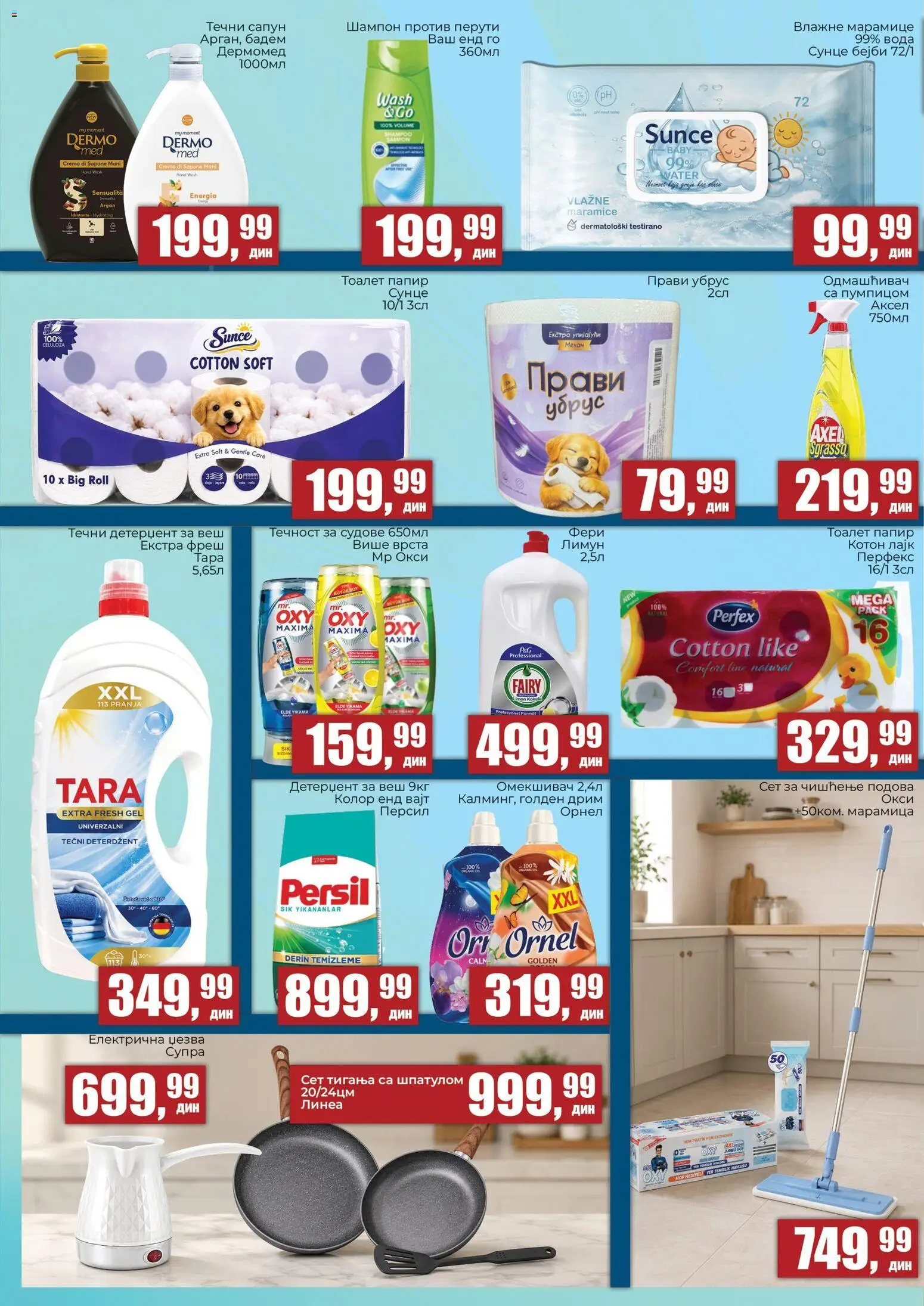 Sunce katalog - važi od 29.07.2026 | Strana: 4 | Proizvode: Deterdžent, Tečni deterdžent, Šampon, Persil