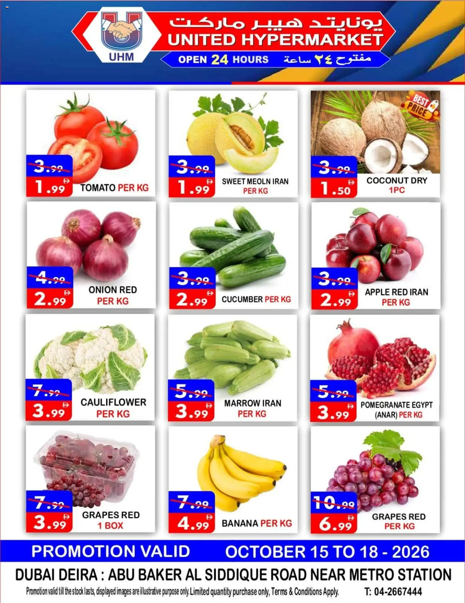 United Hypermarket Thursday, October 15