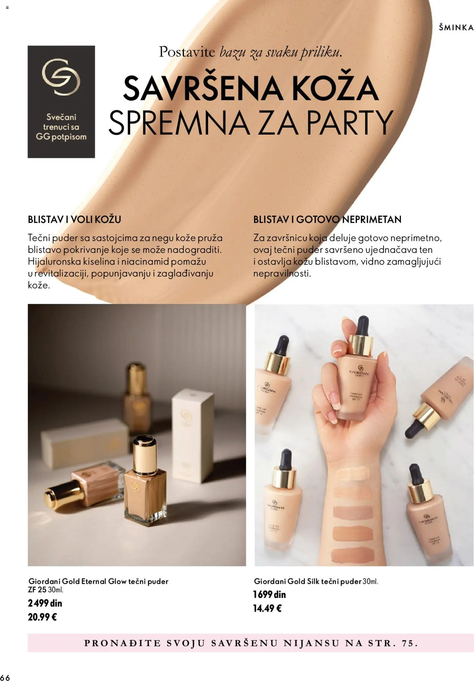 Oriflame katalog - važi od 18.11.2026 | Strana: 66 | Proizvode: Tečni puder, Puder