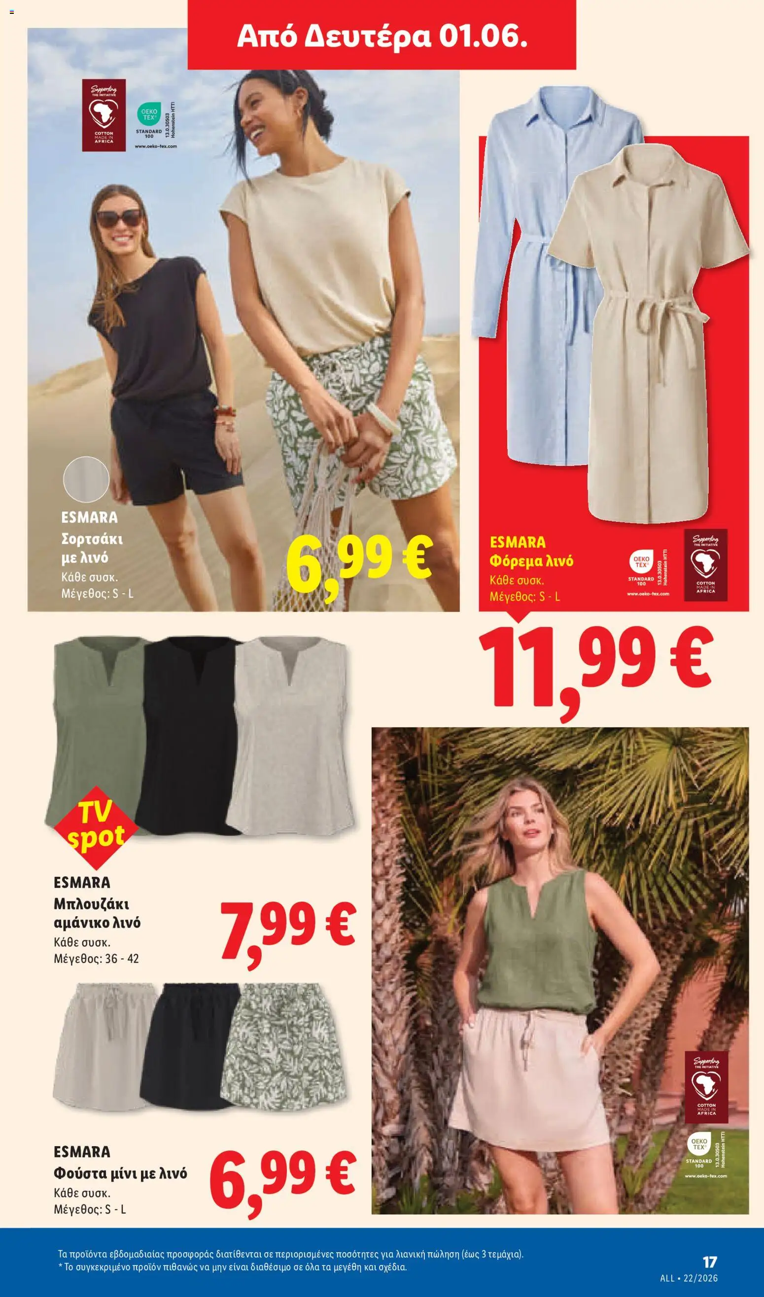 Lidl - Φυλλάδιο  - Food & Nonfood από 28/05/2026 🛍️ Δείτε τις καλύτερες προσφορές! | Ελλάδα