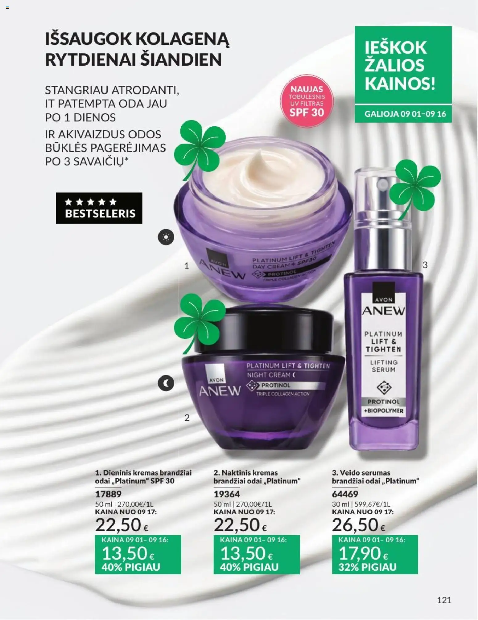 AVON akcijos nuo 2026.09.01 | Puslapis: 121 | Prekių: Kremas