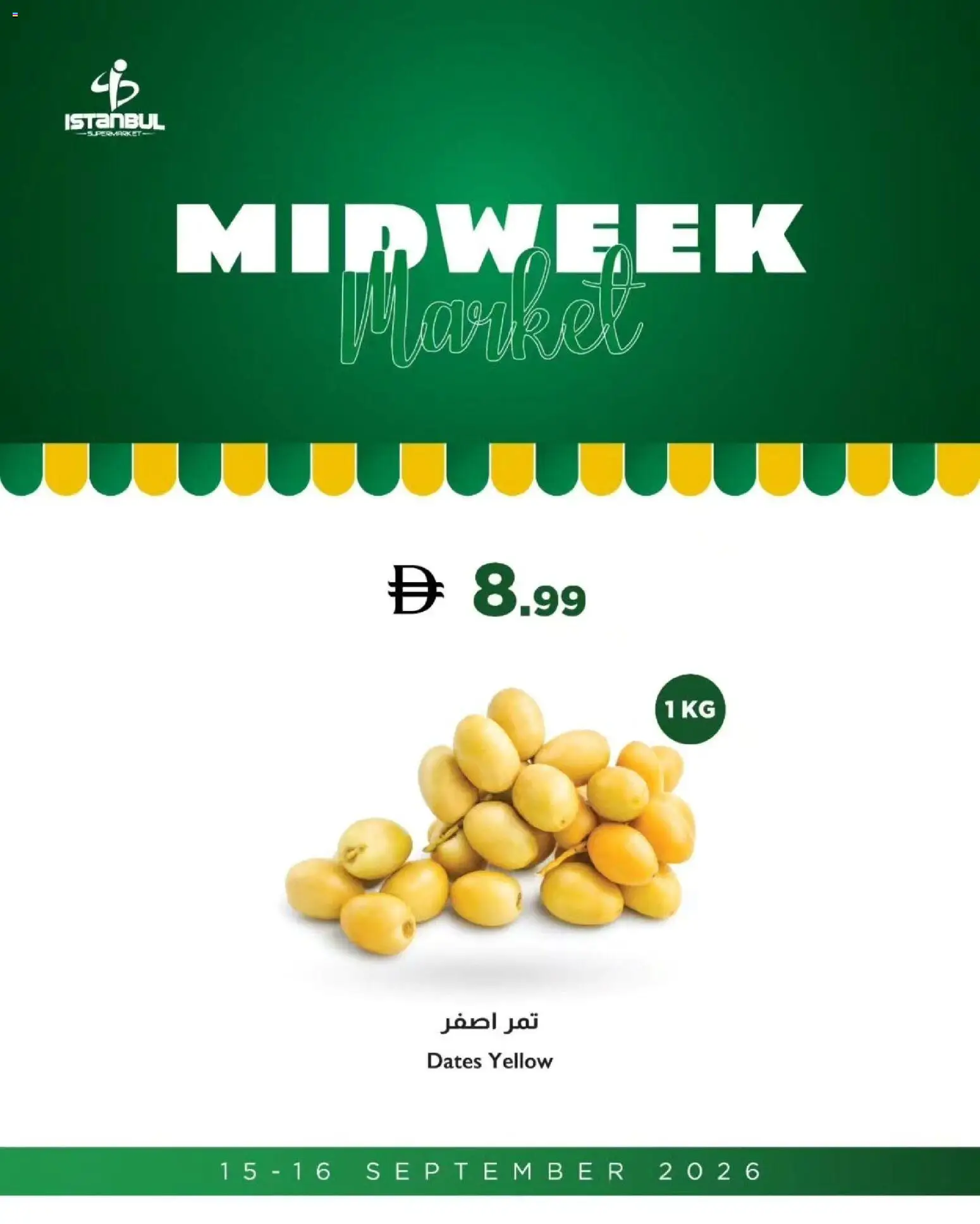 {H1} | Page: 5 | Products: Dates