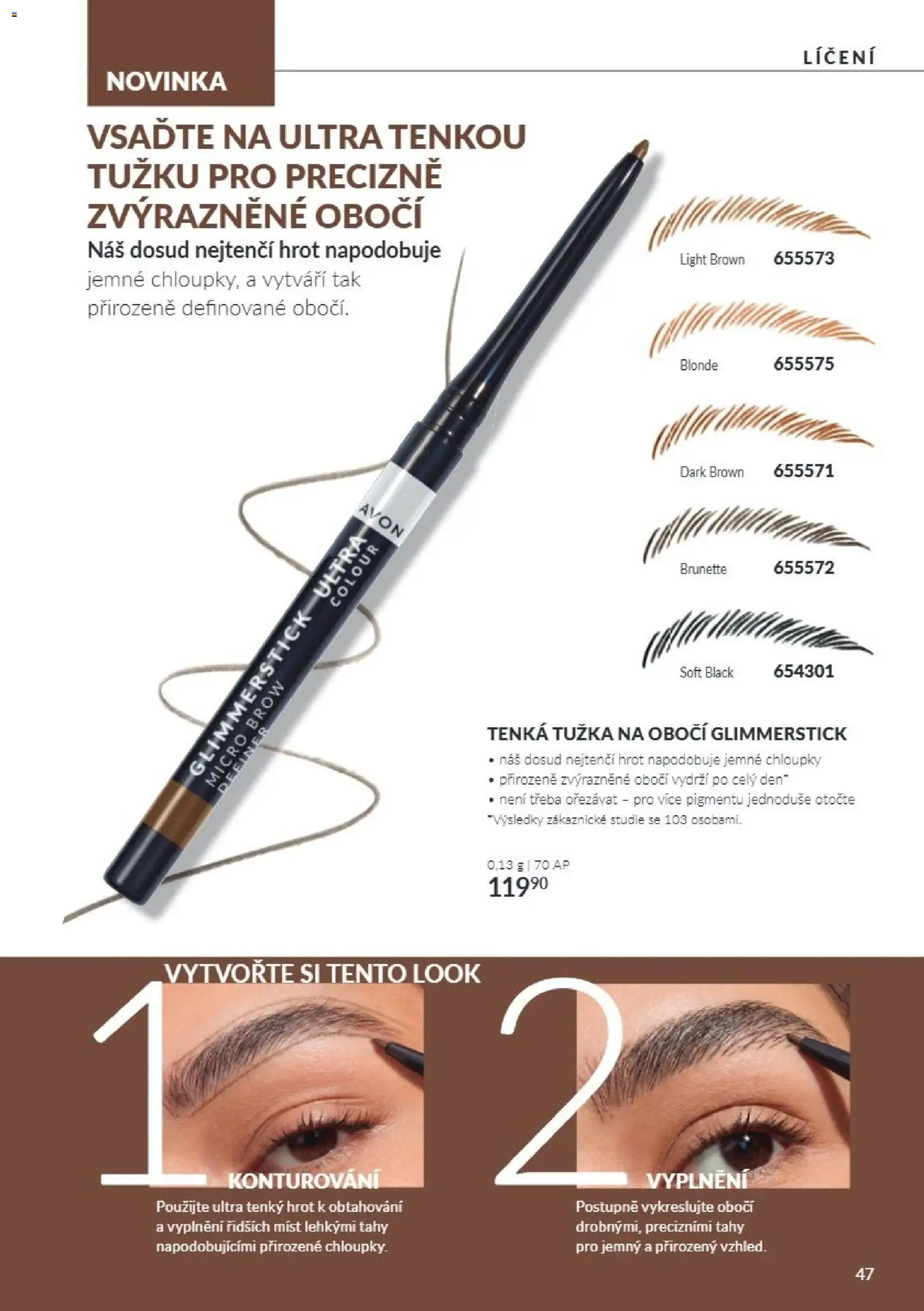 Avon Katalog 10/2026 od 01.10.2026 | Strana: 47 | Produkty: Tužka