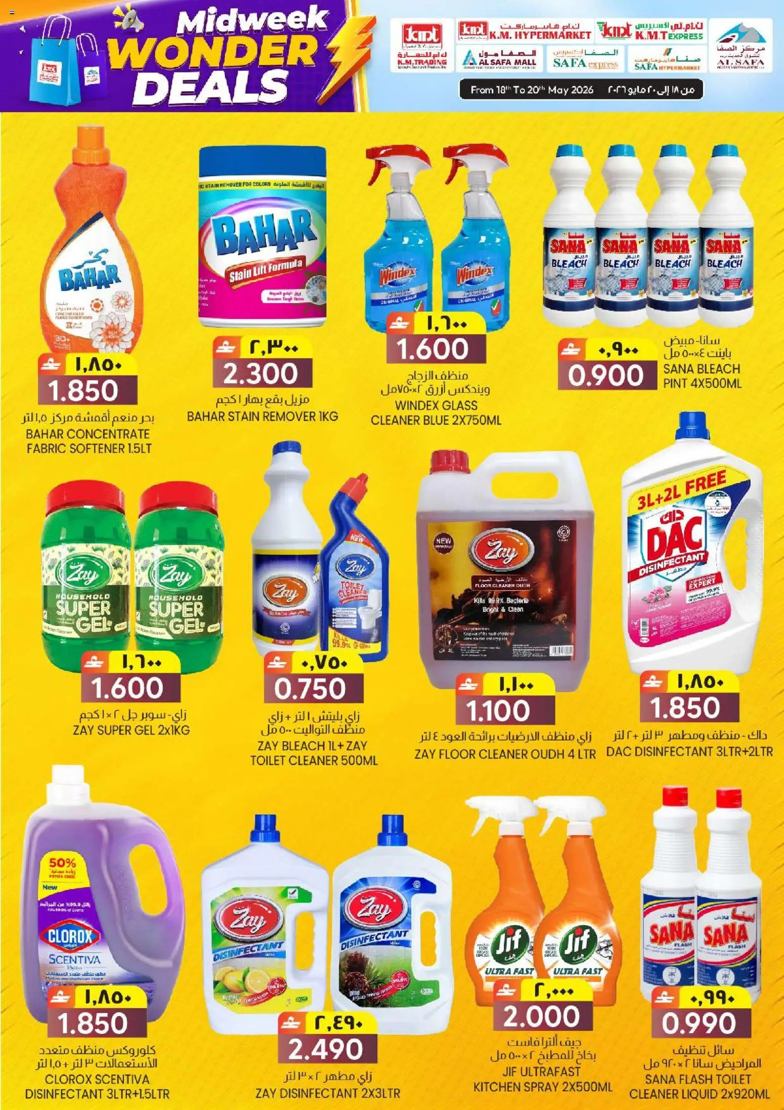 {H1} | Page: 22 | Products: Ηλεκτρική σκούπα, Friteuse, Badekåbe, Ψηνω στα καρβουνα