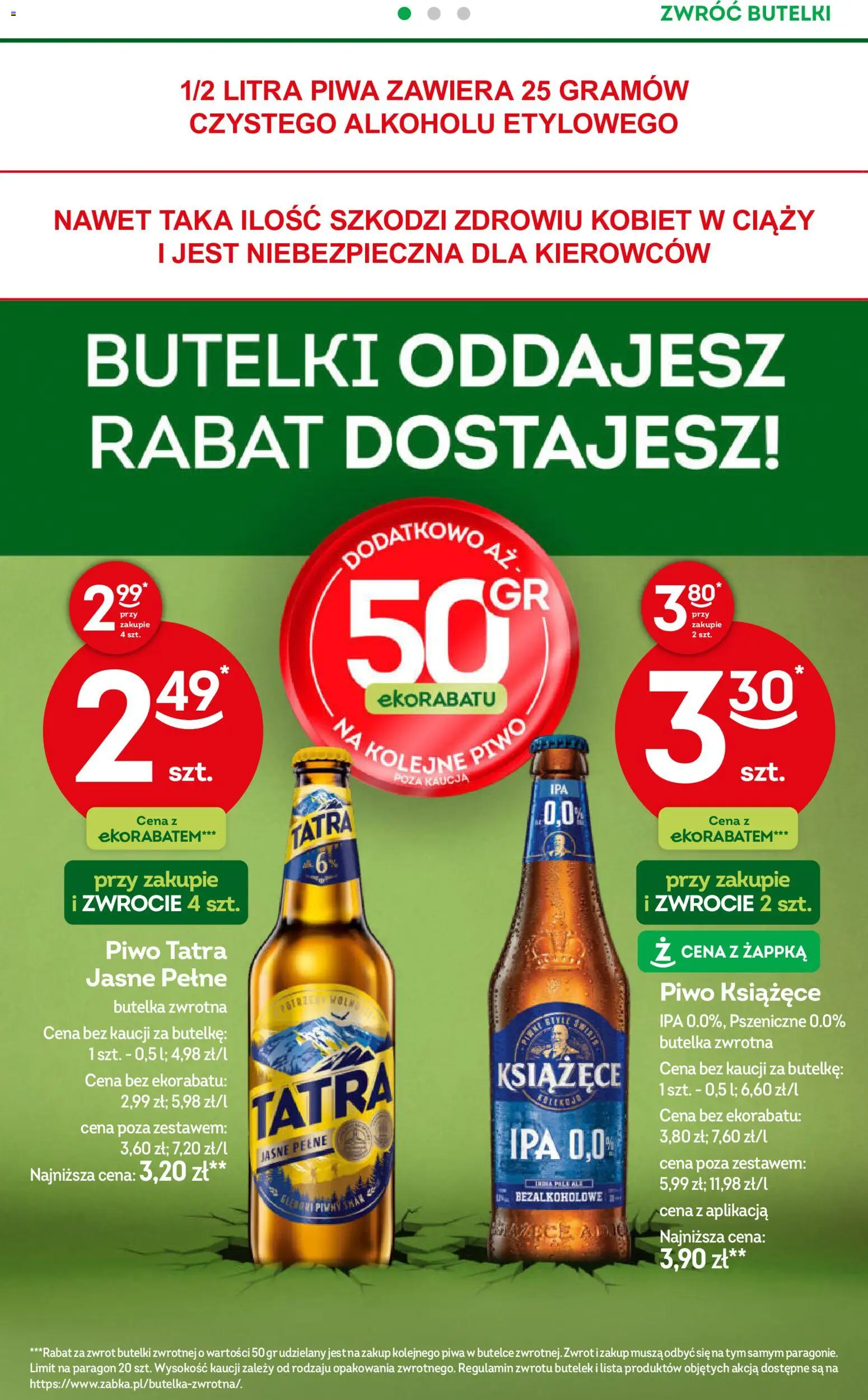 Żabka gazetka od 15.07.2026 | Strona: 54 | Produkty: Piwo książęce, Piwo