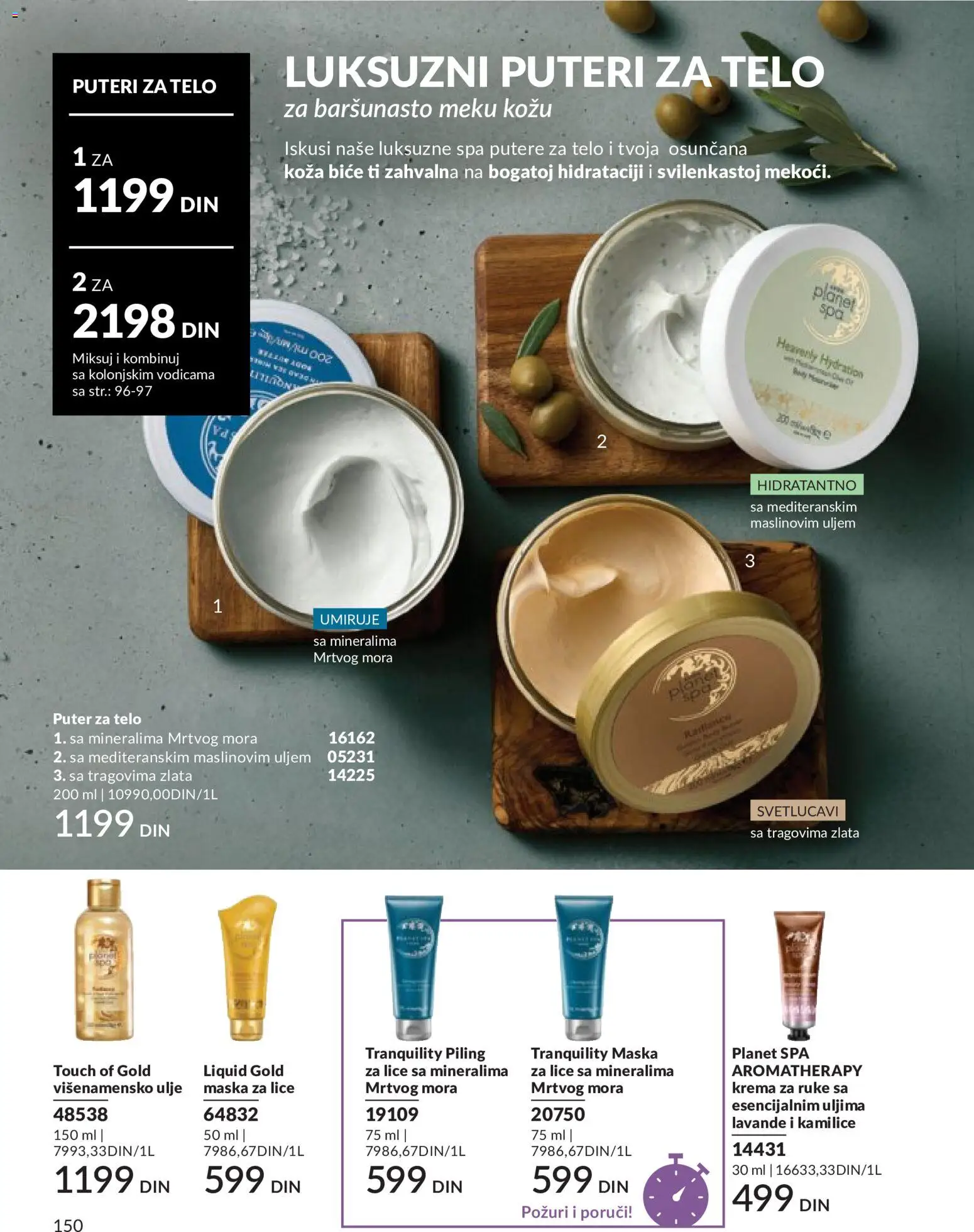 AVON katalog - važi od 01.06.2026 | Strana: 150 | Proizvode: Puter, Krema, Maska, Ulje