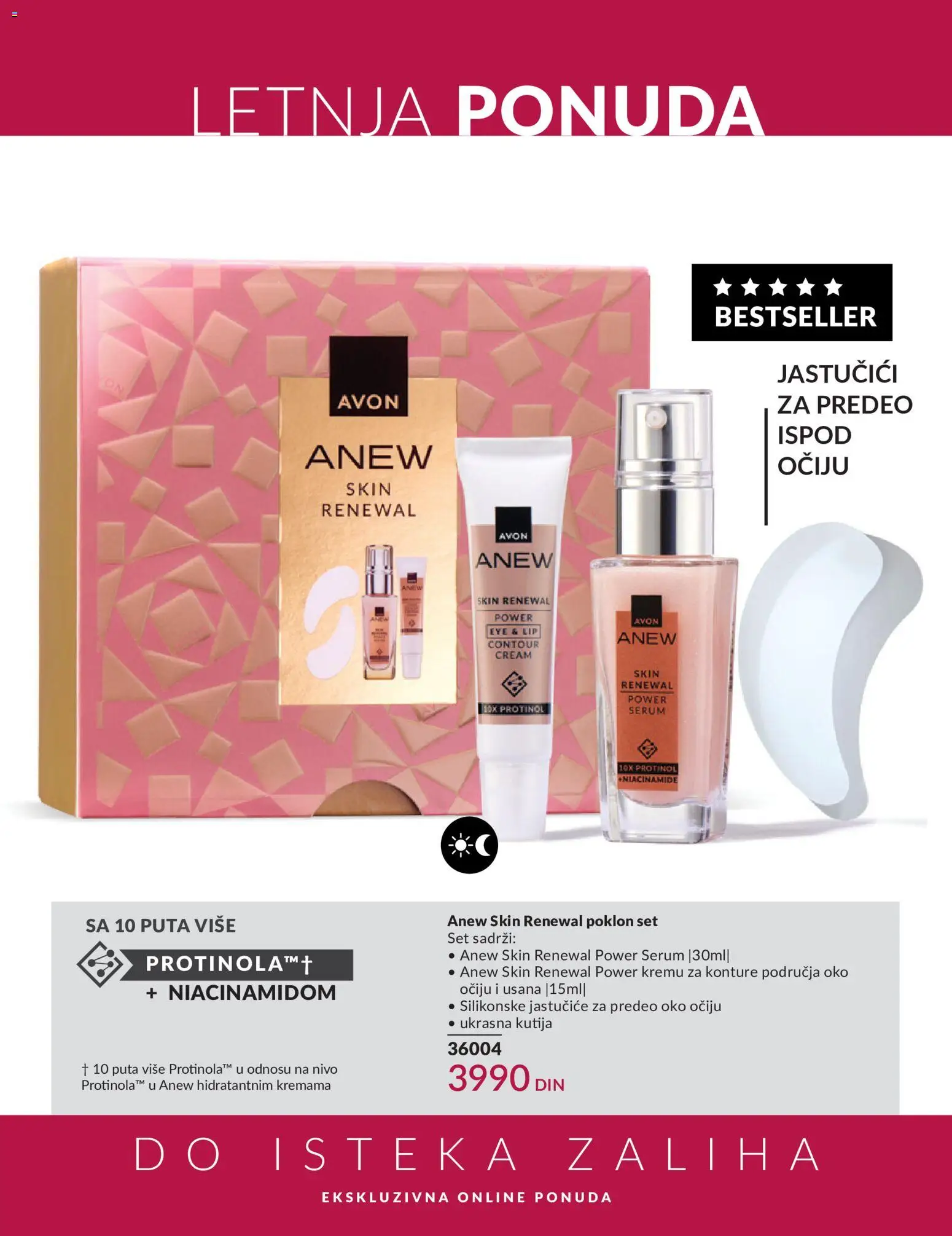 AVON katalog - važi od 01.06.2026 | Strana: 205 | Proizvode: Kutija