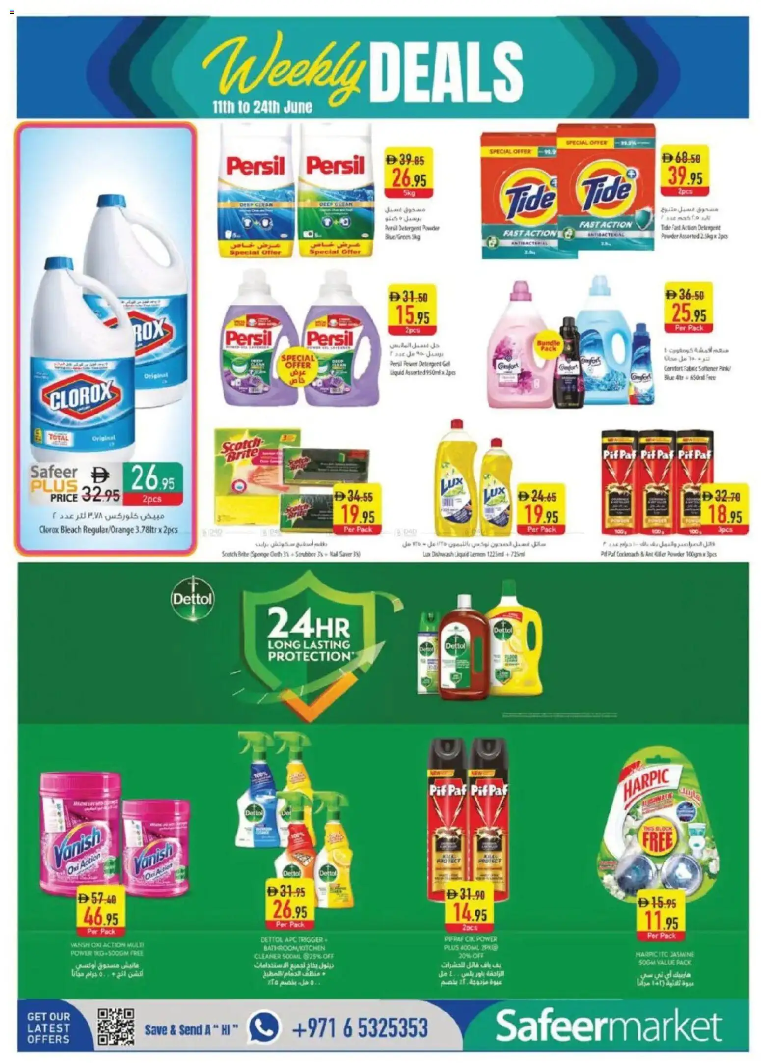 {H1} | Page: 18 | Products: Πούδρα, Ψηνω στα καρβουνα