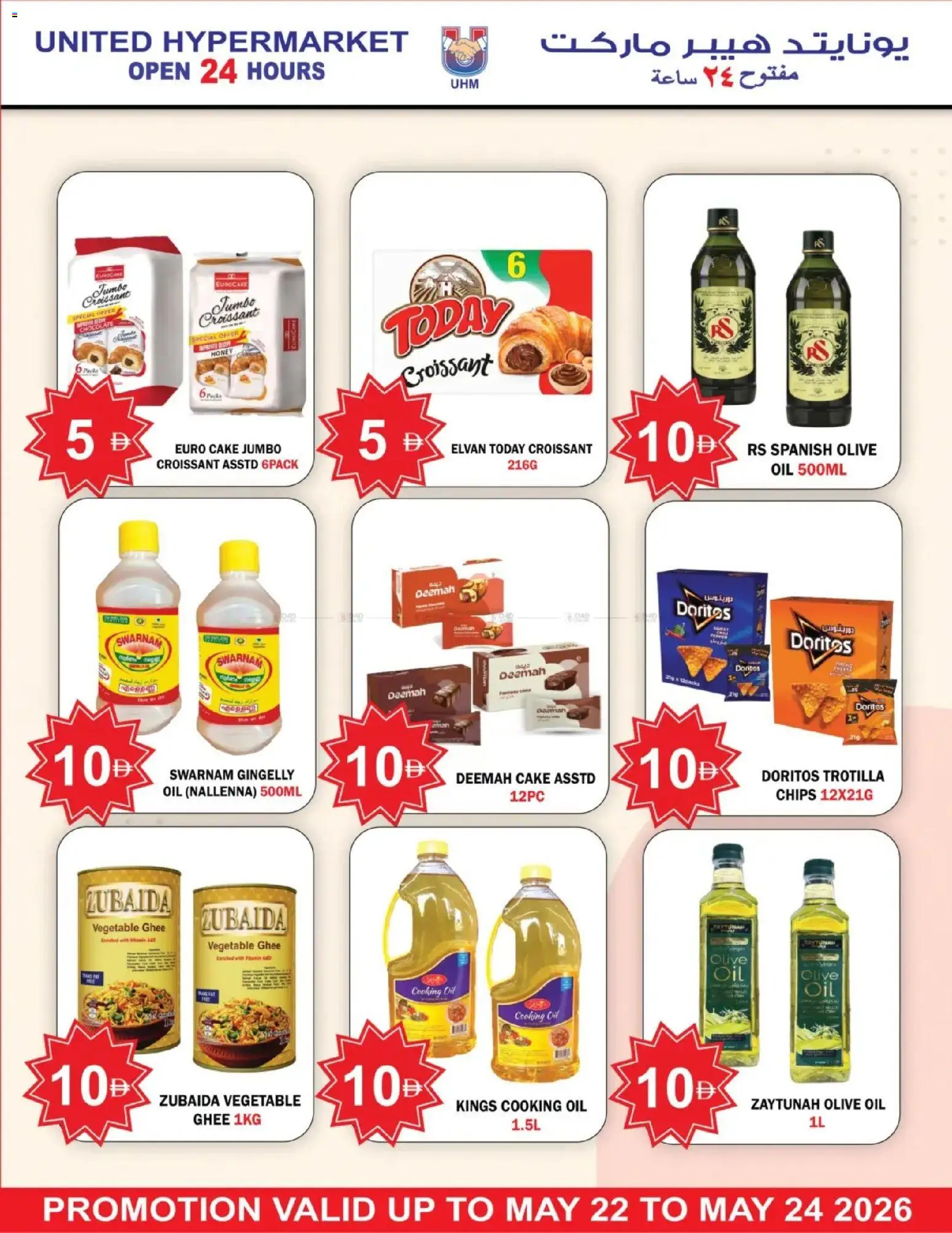 {H1} | Page: 6 | Products: Jablká, Banány