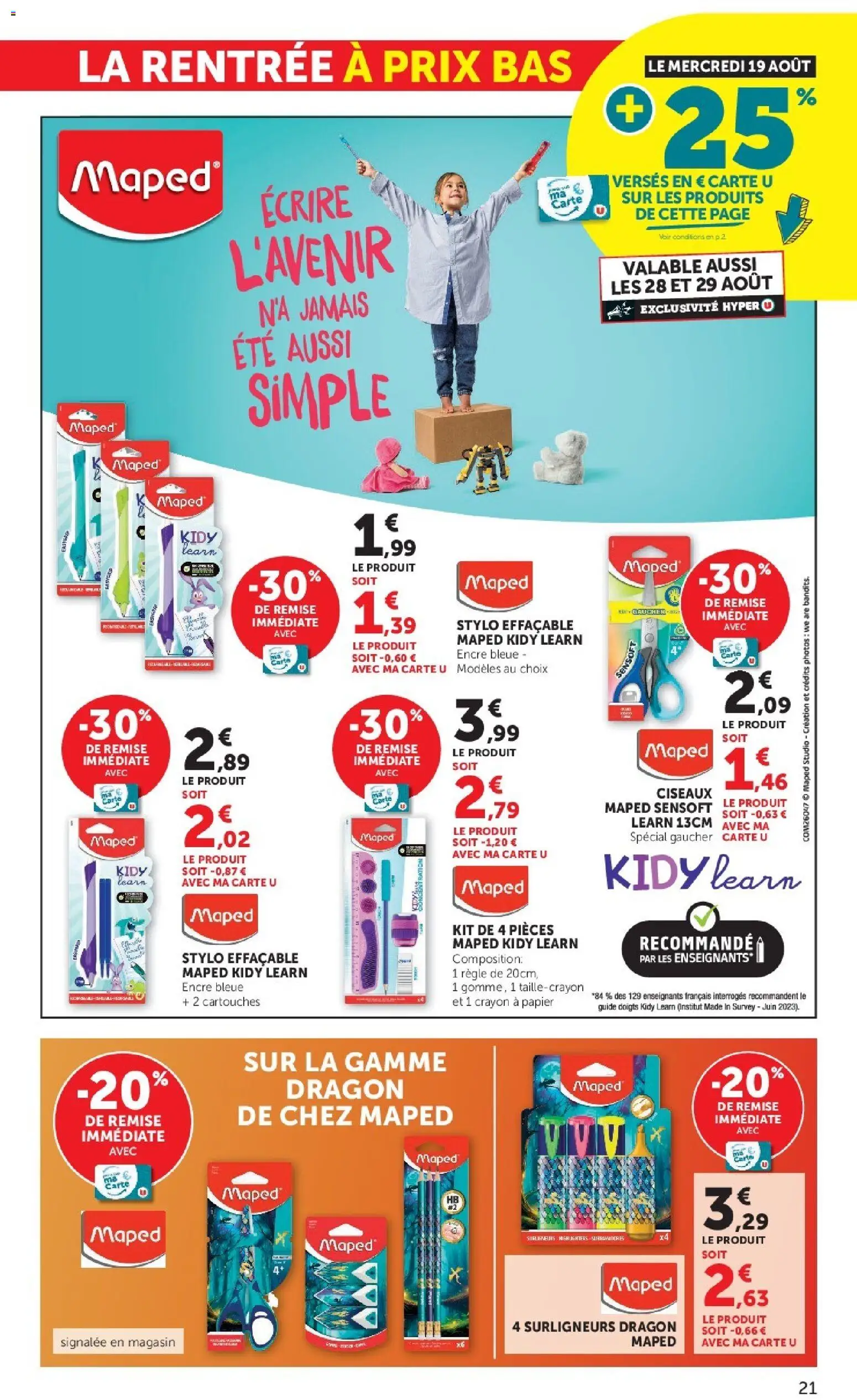 {H1} | Page: 21 | Produits: Règle, Crayon, Stylo, Ciseaux