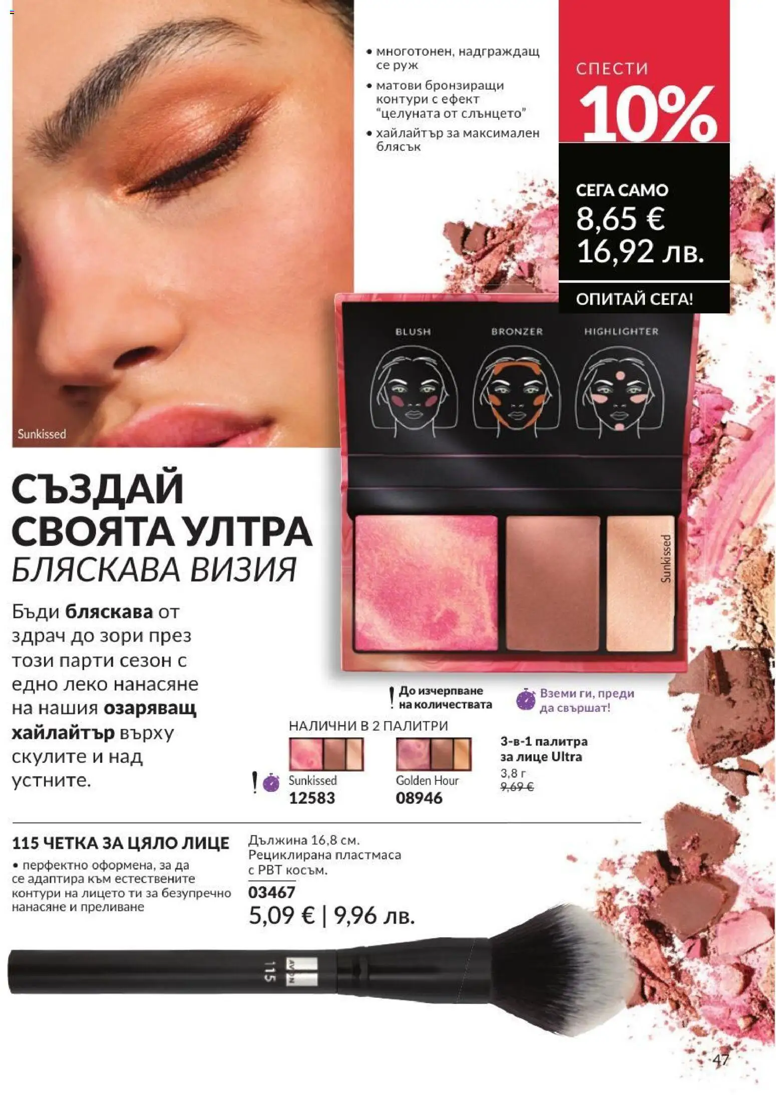 {H1} | Страница: 53